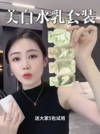 小小直播间唯一一款美白水乳,小小及小小妈妈都超爱用的清爽版水乳,谁用谁爱!#小小101 #水乳 #美妆 #变美逆袭 #好物推荐🔥