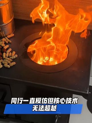 #原创视频 #实拍原视频 #柴火饭 #猛火灶 #好物推荐🔥