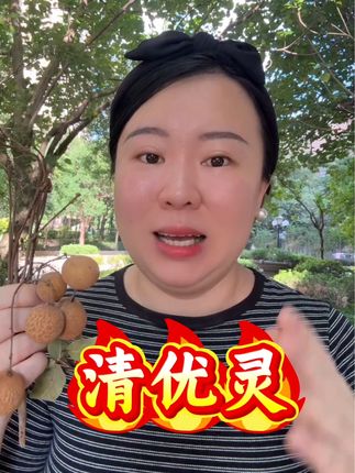 佳姐推荐#潮汕#亲测分享#好物推荐