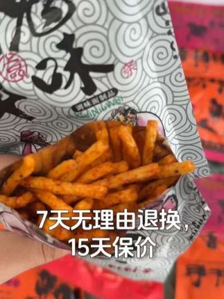 香铛铛辣条:带回童年味道,追剧必备解馋零食,深夜不再挨饿#回忆零食 #深夜美食 #味道鲜美营养丰富