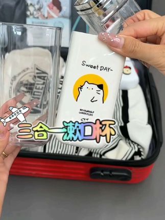 #创作灵感 旅行出差洗漱杯便携式牙刷收纳盒三合一漱口杯刷牙牙具漱口杯套装#洗漱杯 #旅行牙刷杯 #旅行洗漱杯 #出差旅行必备 @DOU+上热门 @DOU+小助手
