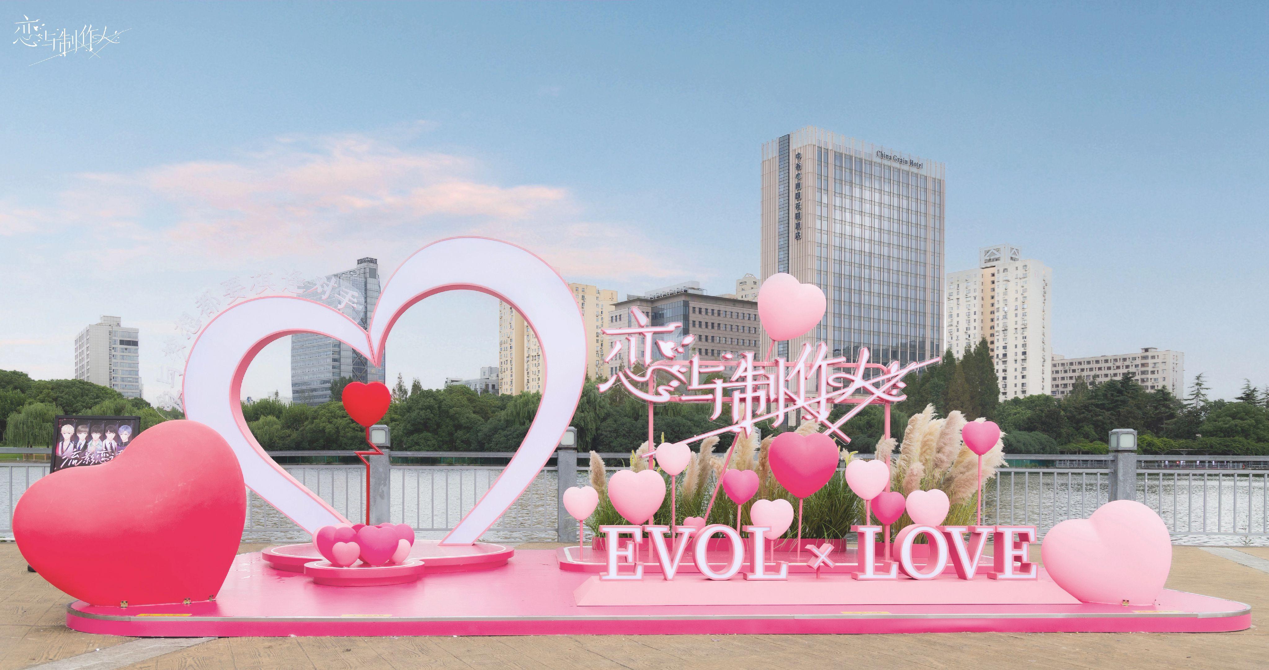 #恋与制作人 x 上海国际光影节杨浦分会场 #恋与流影之约 线下特别活动正在进行中! 华灯初上,爱于光下汇织成影。 在一颗心的光影下,感受这份灯火里的夜色浪漫。 >>>特别提醒 假期天气多变,出行人数较多,请制作人以出行安全为第一考虑要素,夜间前来观赏灯光装置时与亲友结伴出行,优先选择灯光明亮的公园主道路进行游览。公园内美陈装置与互动活动也将视天气情况有所调整,给制作人造成的不便,还请谅解。