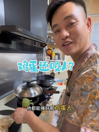 这鸡蛋还咬人吗?#强烈推荐 #鸡蛋灌饼 #早餐吃什么 #纪录美好生活 #简单易学
