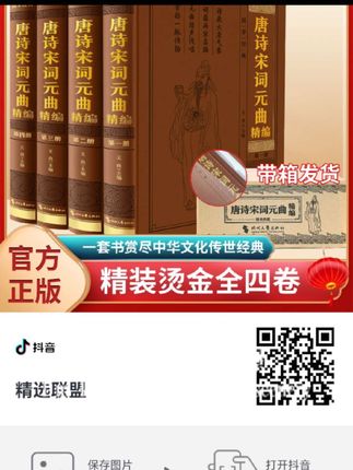 #每天跟我涨知识 #关爱家人健康 #分享健康 #健康生活 #传递健康