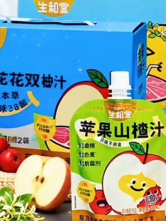 生和堂金银花双柚汁12袋礼盒0添加苹果山楂汁鲜橙汁儿童成人饮品