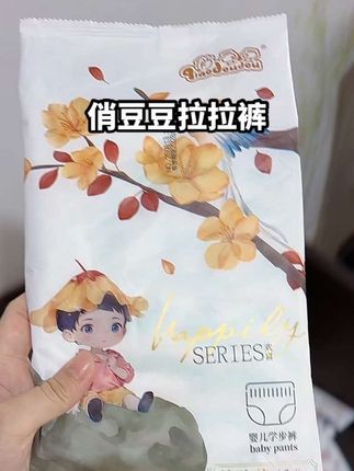 #好用不贵 俏豆豆纸尿裤居然也出体验装了,到手十片你看看才啥价,又薄又透气,柔软亲肤#拉拉裤#纸尿裤 #母婴好物