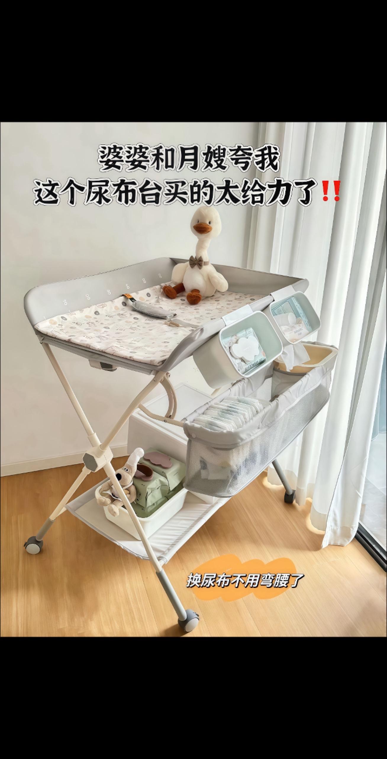 过来人的经验告诉你,#尿布台 一定要早入,小月龄宝宝每天换尿布太频繁,这个真正解放大人的老腰,还可以给宝宝做抚触,排气操,练习抬头,晒太阳!宝宝大了还可以拆开当晾衣架#母婴好物 #孕期囤货 #新手妈妈 #待产包必备