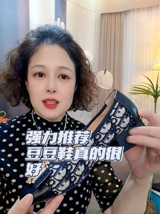 #软底软面穿上超舒服 #脚宽脚胖都可以 #质量杠杠的好