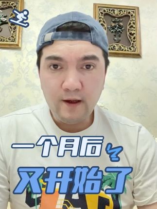 感谢大家的支持 #正能量 #好人 #骗局套路