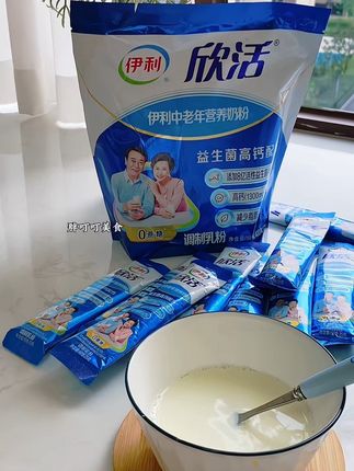 父母上了年龄,容易缺失一些营养,这款伊利欣活中老年奶粉,益生菌高钙配方,科学配比,营养均衡,粉质细腻,独立包装,口感奶香,早晚一杯对中老年身体很好!#奶粉#好物推荐🔥 #视频同款 #日常分享 #口感特别好价格实惠