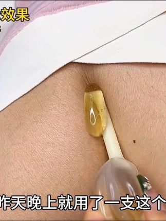 #益生菌蜂蜜