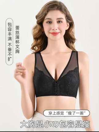 #早秋秀场抄作业告别路人感 8217前背扣薄款聚拢收副乳防下垂穿脱方便裸感美背内衣#前开扣#美背内衣#聚拢文胸#谁穿谁好看