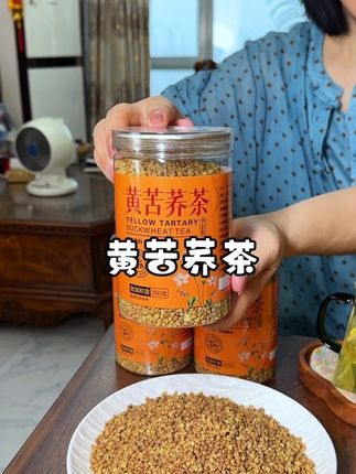 #浓郁的麦香 #黄苦荞茶 #好喝不贵 #口粮茶