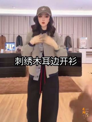 #高级感穿搭 #谁穿谁好看 #减龄穿搭 #品质女装#只做高品质女装