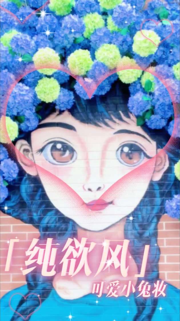 #每日分享 #强烈推荐 #看过来 #上热搜 #日常分享