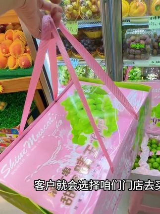 阳光玫瑰礼盒推荐#强烈推荐 #阳光玫瑰礼盒#精品水果店 #水果礼盒包装 #阳光玫瑰礼盒包装