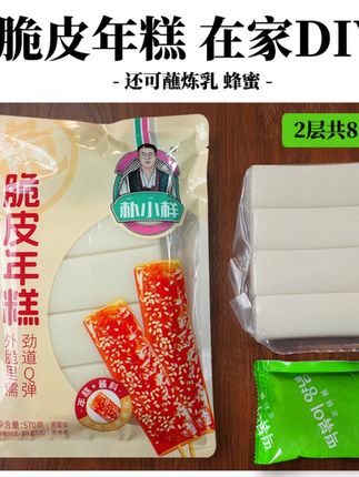 朴小样网红脆皮年糕 内含酱包570g*2袋共16根软糯食用米香传统#脆皮年糕#年糕推荐#软糯 #脆皮年糕推荐#好物推荐