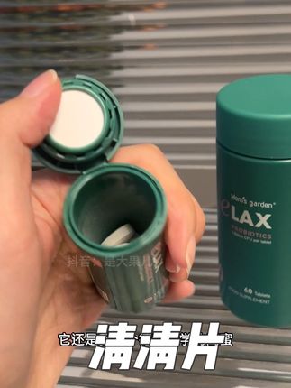 没吃过的一定去试试旅行装!真的好爽啊啊#百草园 #亲测分享 #自用好物分享 #精致女人必备