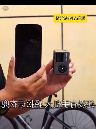黑鸟AP6迷你充气泵 迷你便携打气筒巴掌大小,颜值在线,轻量化设计方便随身携带。自带智能胎压显示,预设数值即可自动充气,到点精准停止,告别手动监控。兼容多规格气嘴,适配多种车型,出门备上它,再也不担心轮胎没气!#黑鸟AP6迷你充气泵 #充气泵 #户外骑行@DOU+小助手