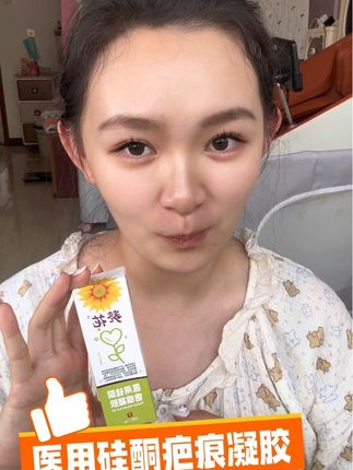 有娃家庭必备!!磕磕碰碰真的很难避免,但是疤痕凝胶真的没必要选贵的,认准医用疤痕凝胶才是关键。#强烈推荐 #葵花#医用硅酮疤痕凝胶 #宝宝磕碰 #疤痕
