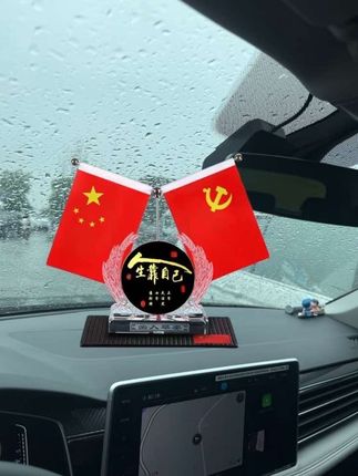 超有氛围的车载摆件#车载五星红旗摆件 #车载摆件