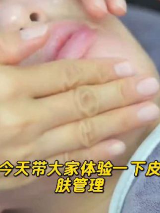 广州市豆豆熊美肤源头工厂店