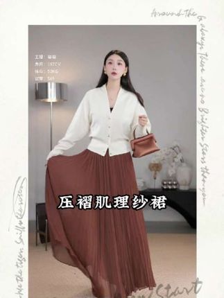 LYNEE【迷迭花园】肌理感压褶时尚半身裙复古大裙摆伞裙#高级感穿搭#秋冬穿搭#显瘦穿搭#气质穿搭#dou上热门