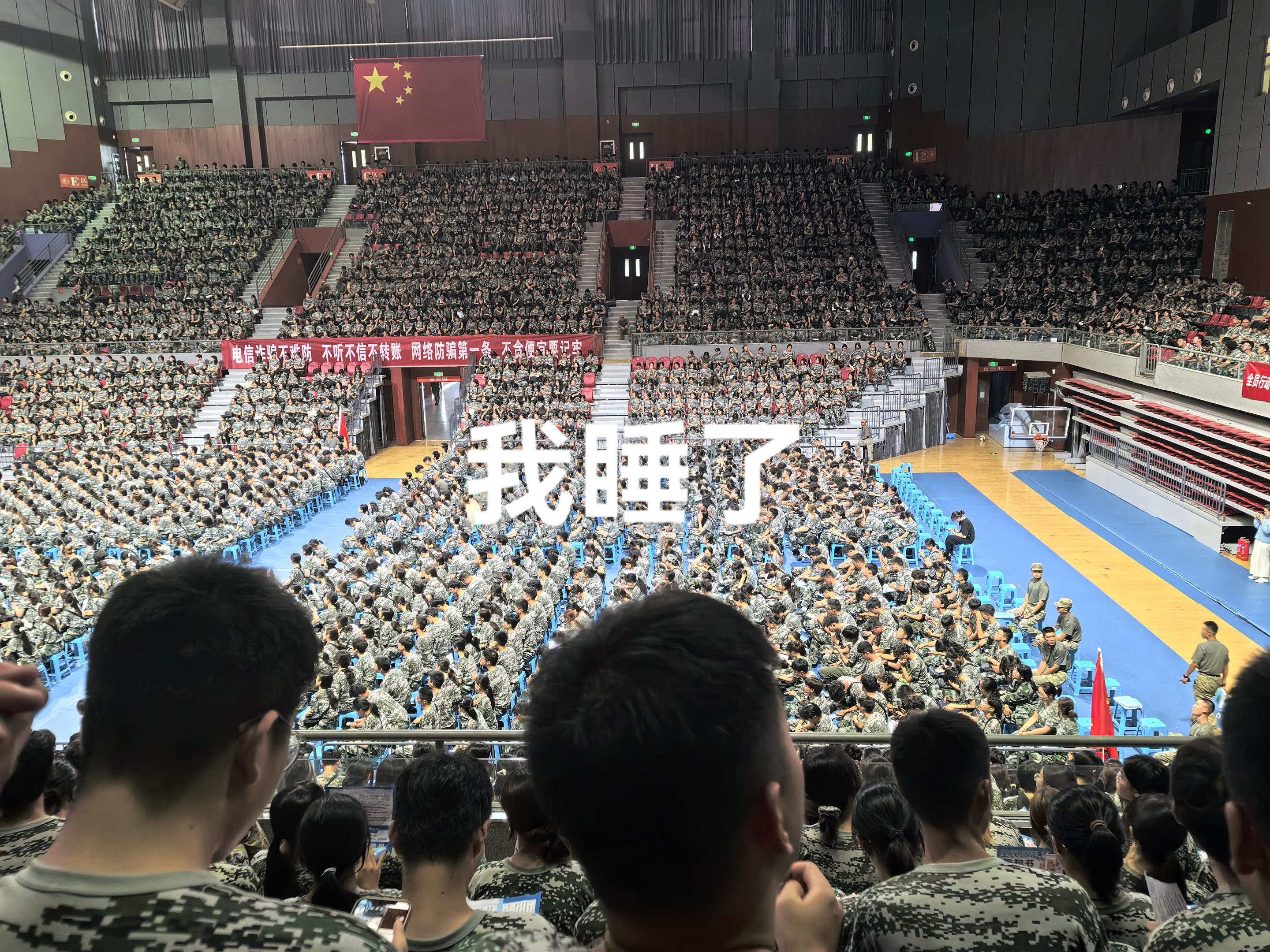 大学真开放啊。#大一 #记录校园生活 #校园 #热血青年 #上热搜