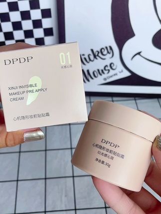 如果也是一上妆就卡粉,起皮,就快来试试#DPDP贴贴霜 ,丝滑好推开,上脸不拔干#美妆好物 #DPDP