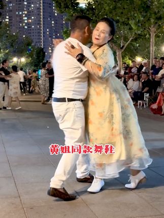 全国大网红黄姐同款舞鞋 #橱窗好物推荐#交谊舞#老派舞#双人舞#原创视频