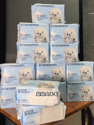到手10大包婴儿棉柔巾才这价格!!太值了!趁活动赶紧薅#母婴好物 #棉柔巾 #婴儿棉柔巾推荐