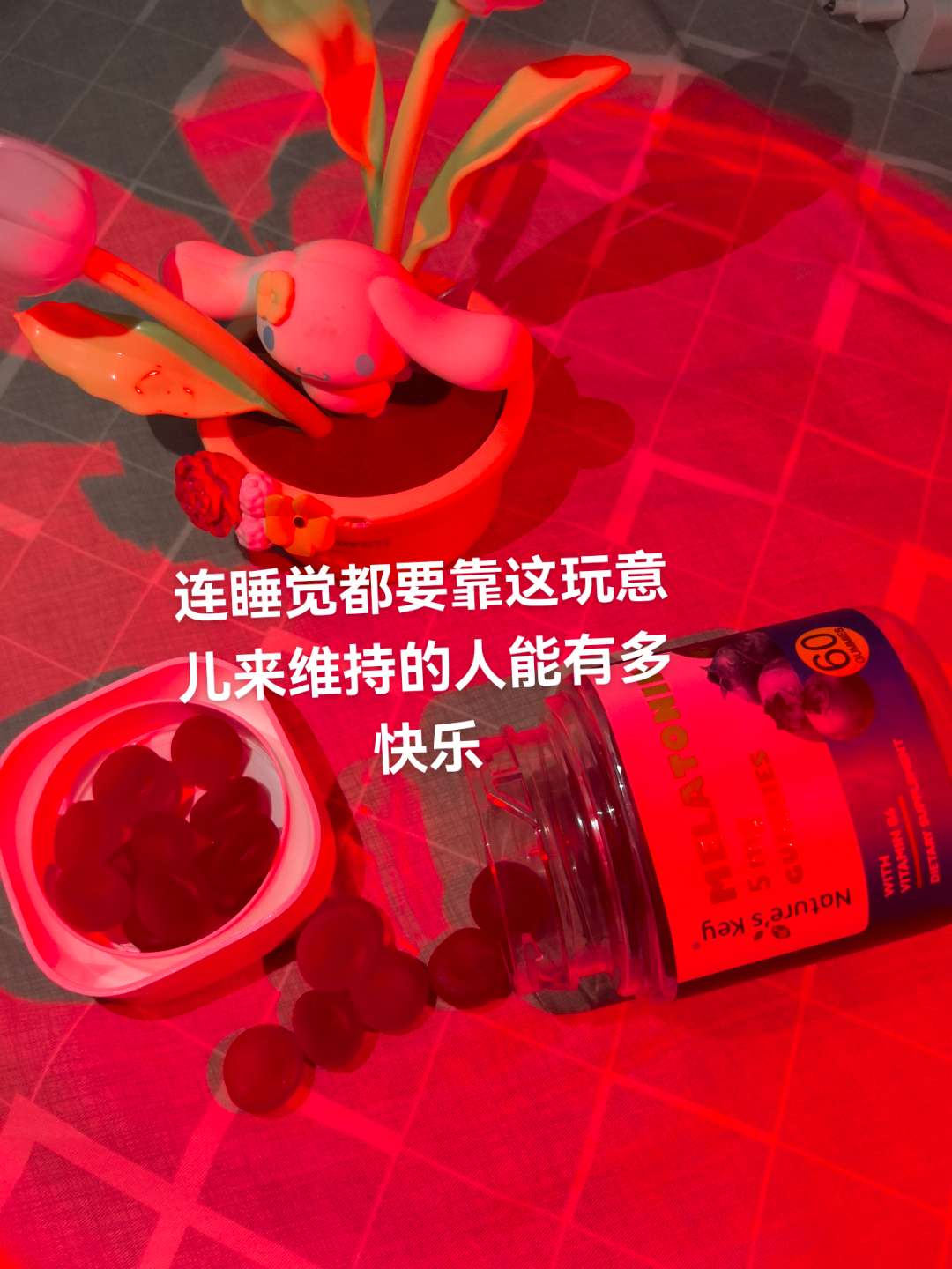 #上热搜 #大学生#种草生活无需太复杂,能睡个好觉就很好