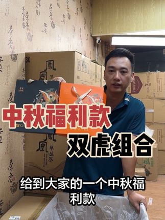 单丛茶在我们潮汕地区的批发真的很便宜!给大家准备了一套中秋福利款茶叶,批发价一斤四罐158!#单丛茶 #凤凰单丛茶 #单丛茶批发 #源头实力厂家 #茶虎