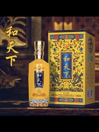贵和泉和天下酱香型白酒礼盒装单瓶53度500ml#白酒 #酒水 #好酒 #酱香型白酒 #大数据推荐给有需要的人 @DOU+上热门 @生活……抖DOU+上热🔥 @上热门话题🔥🔥🔥🔥 @上热门🔥🔥🔥 @DOU+小助手
