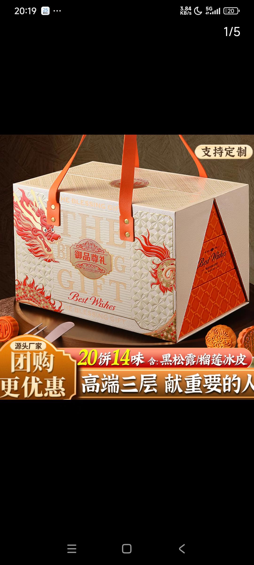 月饼推荐。#上热门🔥 #快来一起尝个鲜