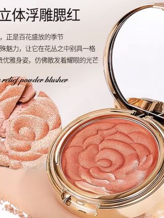 好看的妆容人手一个减龄感的高光腮红#专业化妆师#新娘#高光#腮红打法
