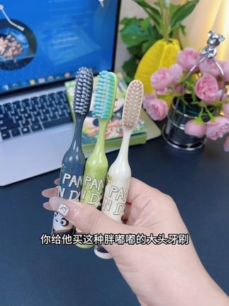 孩子的牙刷我们要给他们定期更换,不然真的很脏。快试试这款熊猫#长头牙刷 #爱牙护牙 #宝宝刷牙 #刷牙安排一下