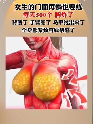 #居家健身有新招 #臂力棒 #力量训练 #让健身成为一种习惯 #汗水不会辜负你