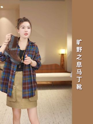 巨好穿!进口丝光牛反绒手工钉珠马丁靴,跟高5厘米#马丁靴 #鞋子 #强烈推荐 #上脚舒适 #超轻鞋底