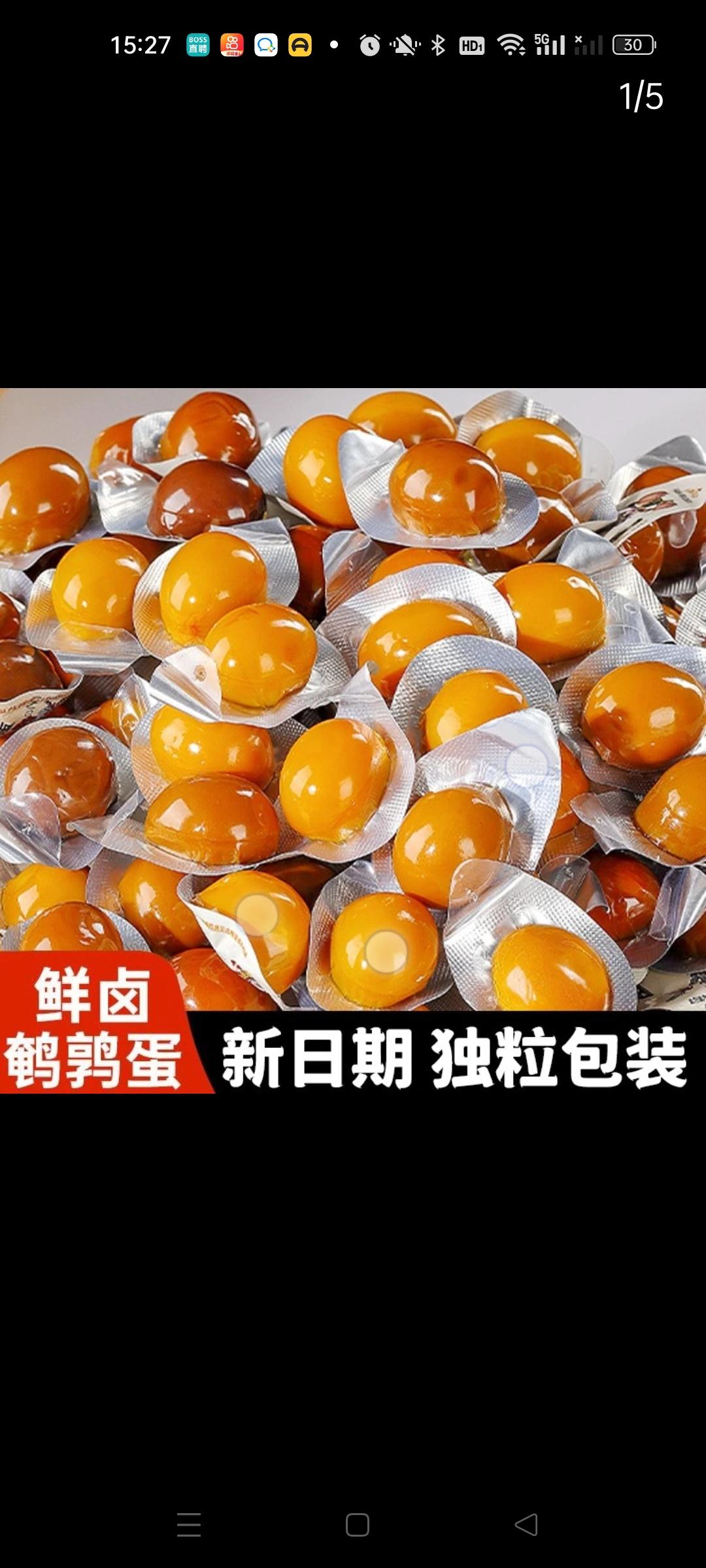 香弹蛋蛋#