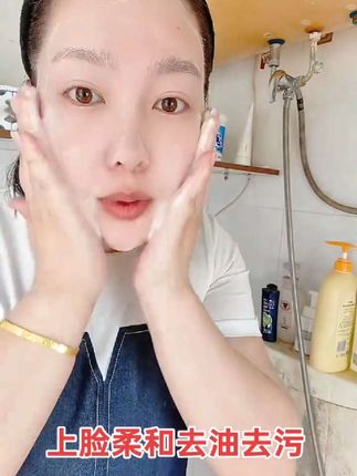 慕兰婷氨基酸洗面奶保湿清洁温和控油不紧绷表活净透洁面慕斯#洁面慕斯泡沫洗面奶 #慕兰婷 #夏天洗澡 #清爽洗面奶 #无限回购的宝藏单品