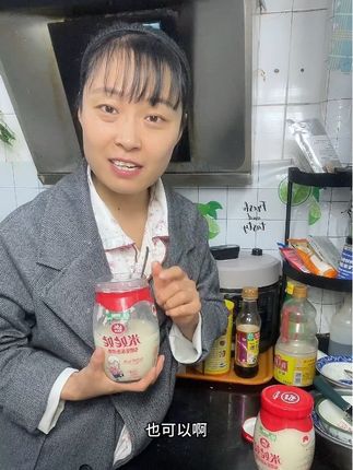 女人过了三十岁要常吃醪糟#醪糟#强烈推荐 #好物推荐🔥 #好物分享#日常分享