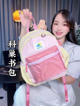 科巢书包,幼儿园小朋友的护脊书包,这个配色太好看了!特别轻盈孩子脊椎不受累,假期背上学背都特实用~#幼儿园书包 #儿童背包#双肩背包 #九月上幼儿园