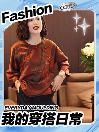 #高级感穿搭 #气质穿搭 #梨形身材穿搭 #慵懒风穿搭@DOU+小助手 @DOU+上热门 @DOU+好生意