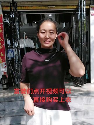 富婆们,好事来了,精品羊绒打底,高弹舒服,从80-180斤,点开视频可以直接购买,下单吧。