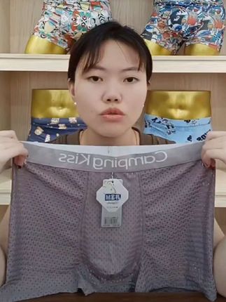 #舒适透气#亲肤柔软#吸湿排汗 #贴身衣物 #值得拥有