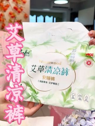 姐妹们,来大姨妈别再用又闷又热的安睡裤了,现在都在用这款艾草清凉裤,特别的舒服#安睡裤 #早安裤 #女生必备
