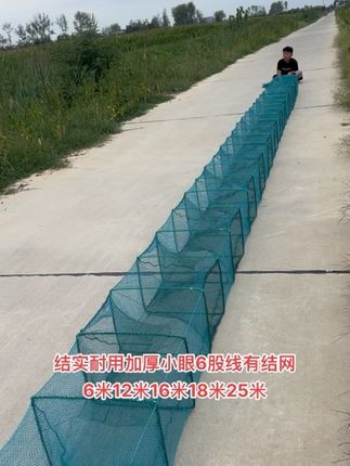 结实耐用加厚小眼6股线有结网6米12米16米18米25米 @DOU+小助手 @DOU+上热门 #虾笼#逮鱼摸虾 #户外捕鱼 #渔网#抖音助农