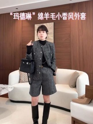 绵羊毛手工粗花呢轻奢小香风外套#小香风 #外套 #小香风外套 #羊毛外套 #穿搭