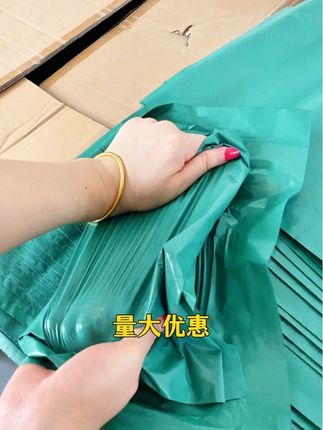 快递袋批发找准源头工厂,量大价优,一件也是批发价#工厂实拍视频 #快递袋 #快递袋打包袋 #好物推荐🔥 #电商专用快递袋